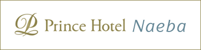 苗場プリンスホテル